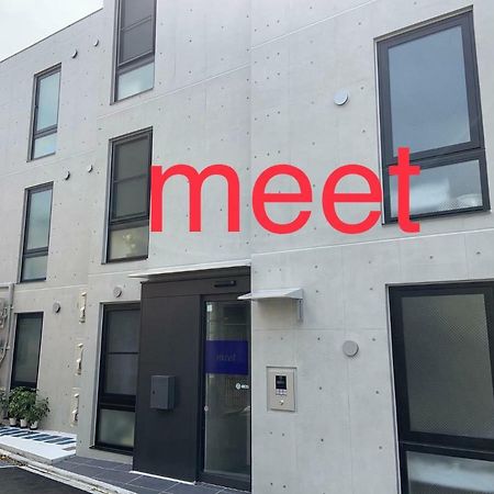 شقة Meet طوكيو المظهر الخارجي الصورة